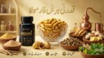 VigerX – Herbal - Image 8